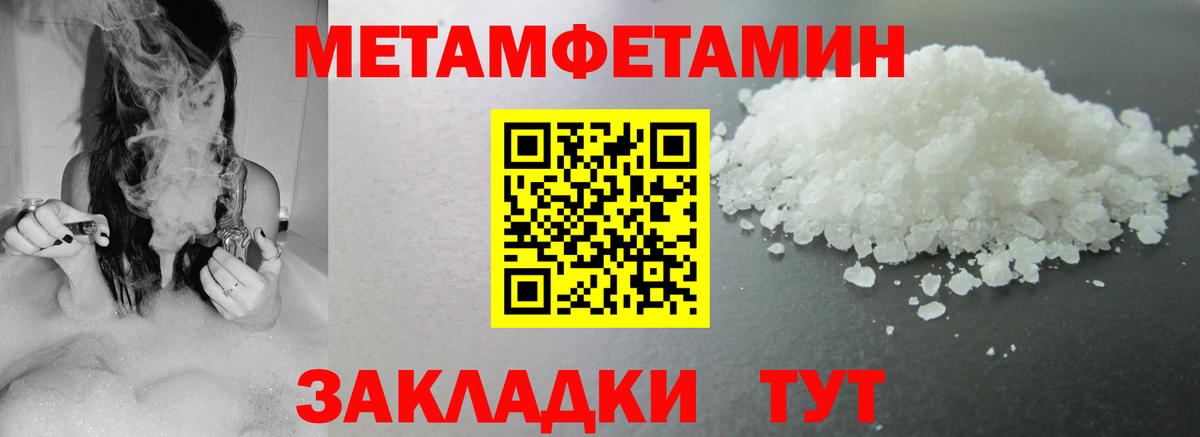 Amphetamine 98% Шарыпово