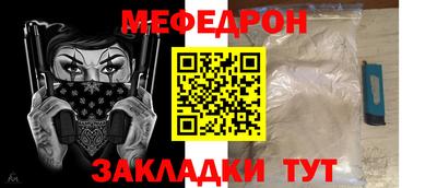 бутират Тула