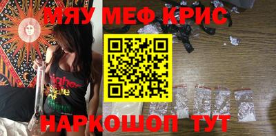 марки nbome Тулун
