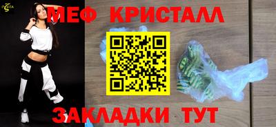 марки nbome Тулун