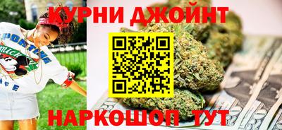 бутират Тула