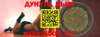марки nbome Тулун