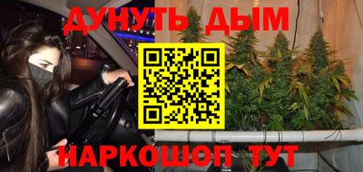 марки nbome Тулун