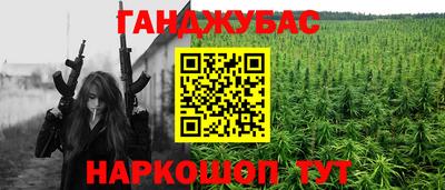 бутират Тула