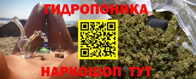 бутират Тула