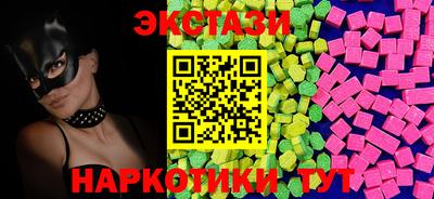 марки nbome Тулун
