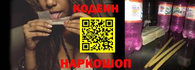 марки nbome Тулун
