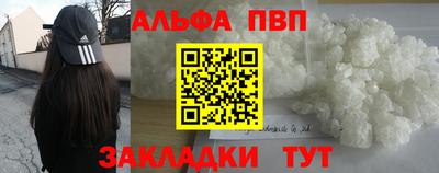 бутират Тула