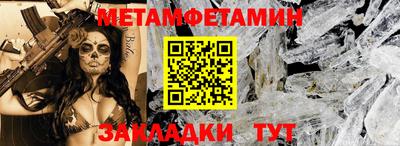 марки nbome Тулун