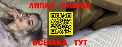 марки nbome Тулун