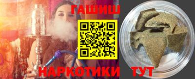 марки nbome Тулун