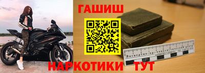 марки nbome Тулун