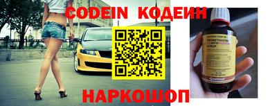 марки nbome Тулун