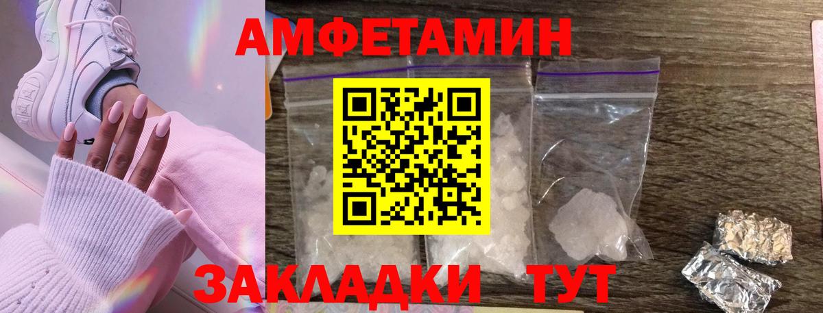 Первитин Декстрометамфетамин 99.9% Шарыпово