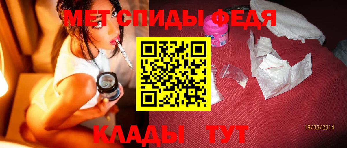 Метамфетамин мет  Вход с VPN  Шарыпово  Метамфетамин мет 