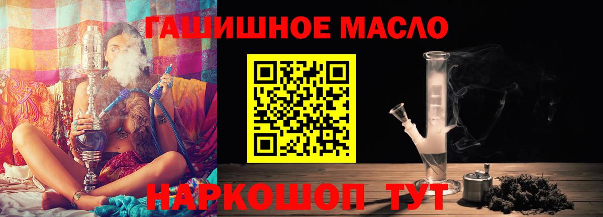 Шарыпово  Дистиллят ТГК жижа  купить   Дистиллят ТГК жижа  Вход с VPN 