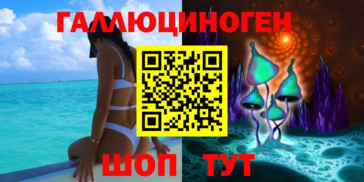 Псилоцибиновые грибы Psilocybine cubensis  Вход с VPN  Шарыпово  Галлюциногенные грибы мухоморы 