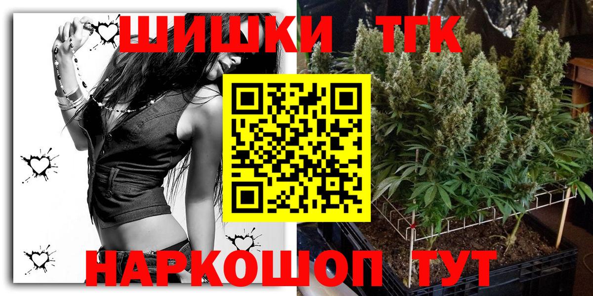 Конопля White Widow  Марихуана ГИДРОПОН  Вход с VPN  Шарыпово 